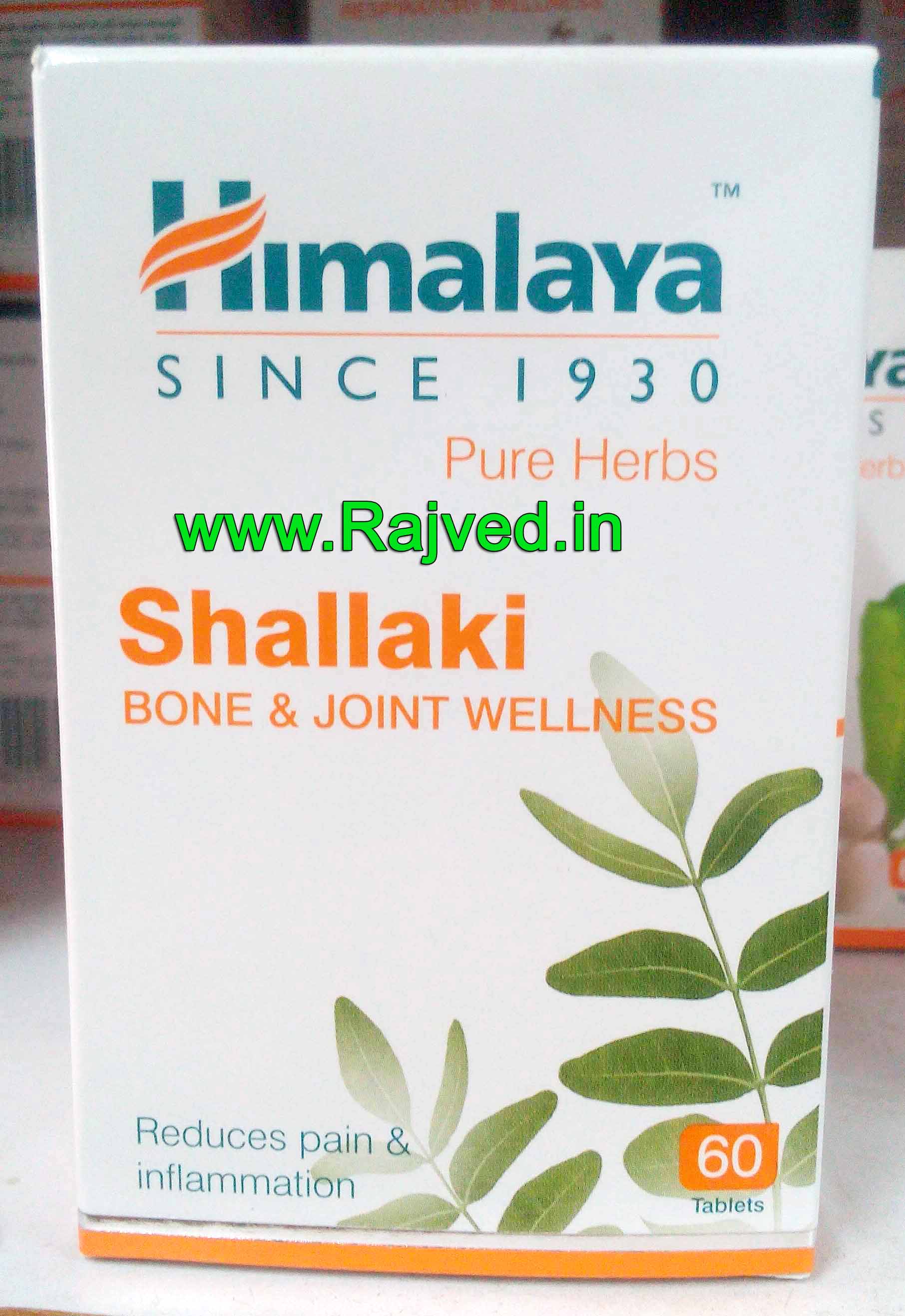 shallaki 60 tab upto 15% off the himalaya drug company